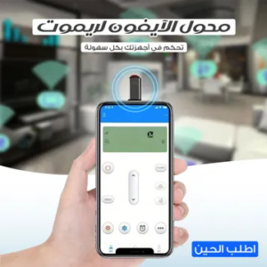 جوال عالى الجودة 10 PRO XL ضمان عام + هدية مجانية